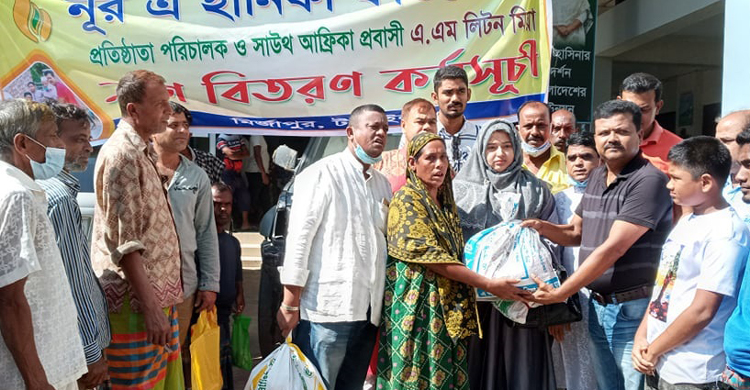 মির্জাপুরে দরিদ্রদের মধ্যে খাদ্য সহায়তা